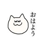 ねこまみれ。vol.1（個別スタンプ：13）