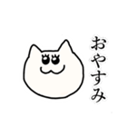 ねこまみれ。vol.1（個別スタンプ：14）