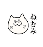 ねこまみれ。vol.1（個別スタンプ：15）