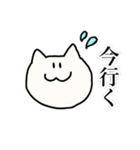 ねこまみれ。vol.1（個別スタンプ：19）