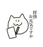 ねこまみれ。vol.1（個別スタンプ：21）