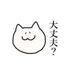 ねこまみれ。vol.1（個別スタンプ：22）