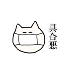 ねこまみれ。vol.1（個別スタンプ：23）