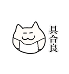 ねこまみれ。vol.1（個別スタンプ：24）