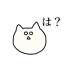 ねこまみれ。vol.1（個別スタンプ：25）