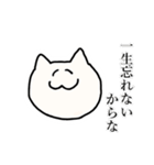 ねこまみれ。vol.1（個別スタンプ：26）
