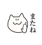 ねこまみれ。vol.1（個別スタンプ：27）