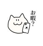 ねこまみれ。vol.1（個別スタンプ：28）