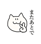 ねこまみれ。vol.1（個別スタンプ：29）