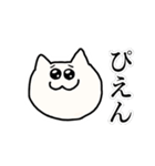 ねこまみれ。vol.1（個別スタンプ：30）
