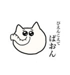 ねこまみれ。vol.1（個別スタンプ：31）