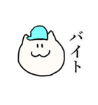 ねこまみれ。vol.1（個別スタンプ：33）
