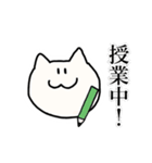 ねこまみれ。vol.1（個別スタンプ：34）