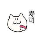 ねこまみれ。vol.1（個別スタンプ：35）
