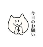 ねこまみれ。vol.1（個別スタンプ：36）