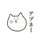 ねこまみれ。vol.1（個別スタンプ：37）