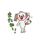 かわいいシーズーはなちゃん（個別スタンプ：18）