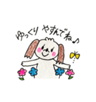 かわいいシーズーはなちゃん（個別スタンプ：22）