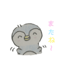 ゆるっとぺんぎんの日常（個別スタンプ：2）