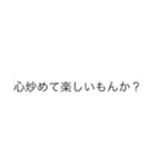 パニックまーくん（個別スタンプ：7）