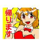 ウサギさんとメイドさん（個別スタンプ：1）