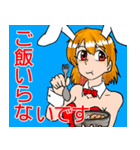 ウサギさんとメイドさん（個別スタンプ：2）