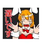 ウサギさんとメイドさん（個別スタンプ：3）