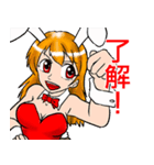 ウサギさんとメイドさん（個別スタンプ：9）