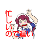 ウサギさんとメイドさん（個別スタンプ：12）
