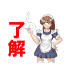ウサギさんとメイドさん（個別スタンプ：13）