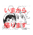 ウサギさんとメイドさん（個別スタンプ：14）
