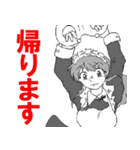 ウサギさんとメイドさん（個別スタンプ：15）