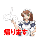 ウサギさんとメイドさん（個別スタンプ：16）