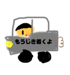 7さいのイラストスタンプ（個別スタンプ：14）