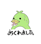 げんいちのスタンプ（個別スタンプ：2）