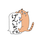 げんいちのスタンプ（個別スタンプ：3）