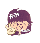 挨拶だよねぉ3（個別スタンプ：20）