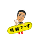 大谷武さん（個別スタンプ：1）