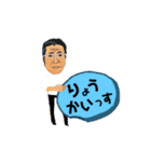 大谷武さん（個別スタンプ：2）