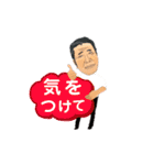 大谷武さん（個別スタンプ：3）
