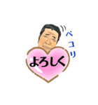 大谷武さん（個別スタンプ：4）