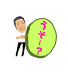 大谷武さん（個別スタンプ：5）