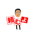 大谷武さん（個別スタンプ：6）