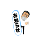 大谷武さん（個別スタンプ：7）