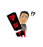 大谷武さん（個別スタンプ：8）