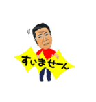 大谷武さん（個別スタンプ：9）
