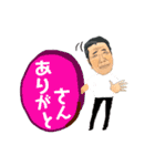 大谷武さん（個別スタンプ：10）