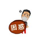 大谷武さん（個別スタンプ：11）