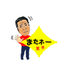 大谷武さん（個別スタンプ：13）