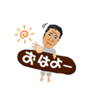 大谷武さん（個別スタンプ：16）